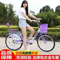 轻便自行车男女通用成人儿童通勤单车24寸26寸