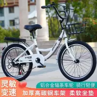 成人22 24 26寸轻便自行车男女通用学生淑女复古通勤款