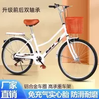 女士轻便通勤自行车24寸26寸男女通用大学生成人款