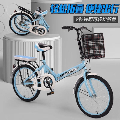 儿童青少年超轻便携折叠迷你单车16 20寸学生款