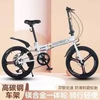 20寸轻便折叠变速自行车中小学生旅行碟刹单车