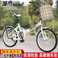 儿童学生折叠自行车16 20寸减震全家通用大人款