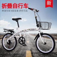 折叠自行车20寸成人变速学生款男女通用