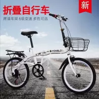 折叠自行车20寸成人变速学生款男女通用