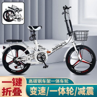 折叠自行车20寸超轻便携变速迷你公主单车