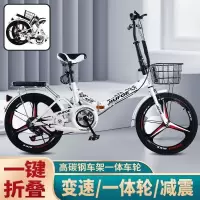 折叠自行车20寸超轻便携变速迷你公主单车