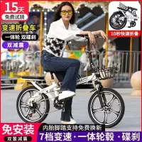 新款超轻便携折叠自行车男女通用20寸碟刹成人单车