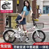 新款轻便折叠自行车2022寸减震变速男女学生通用