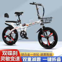 免安装碟刹折叠自行车超轻便携20寸变速减震