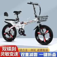 免安装碟刹折叠自行车超轻便携20寸变速减震