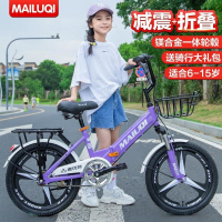 新款折叠儿童自行车6-12岁男女通用减震设计18 20 22寸