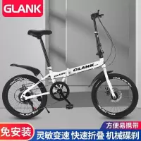 新款免安装折叠自行车成人男女便携碟刹20寸变速