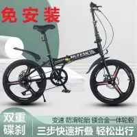 折叠变速双碟刹自行车成人轻便学生车20寸单车