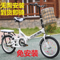 新款变速折叠自行车16 20寸中小学生成人男女减震免安装