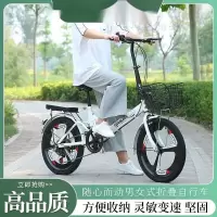 折叠自行车成人儿童款16 20寸男女通用