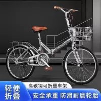 新品折叠自行车轻便变速复古20寸碟刹单车