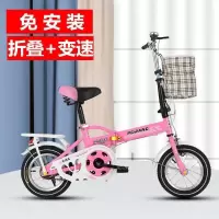 公主款折叠童车7-12岁女孩男孩中小学生单车16寸