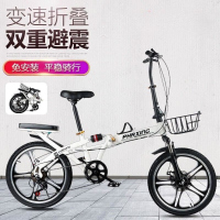 超轻便折叠自行车16 20寸变速学生成人通用