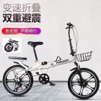 超轻便折叠自行车16 20寸变速学生成人通用
