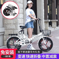 折叠单车20寸成人儿童通用减震脚踏车
