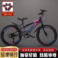 儿童变速山地车7-15岁男孩女孩适用小学生单车18 20 22 24寸