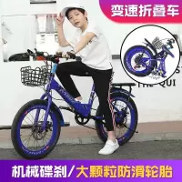 儿童变速自行车男女款山地碟刹学生单车18 20 22寸