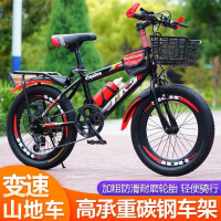 儿童山地自行车6到12岁男孩变速小学生大童车18 20 22 24寸