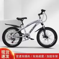 新款山地赛车男女通用18 20 22 24寸中小学生自行车