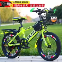 儿童青少年变速山地自行车男女孩童车8到15岁18 20 22寸