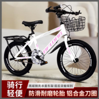 儿童山地车男女通用18 20 22 24寸轻便越野自行车