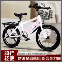 儿童山地车男女通用18 20 22 24寸轻便越野自行车
