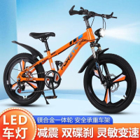 新款儿童自行车8 12 15岁青少年变速山地车18 20 22寸