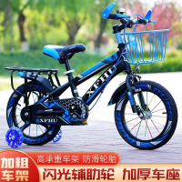 儿童自行车14 16 18 20寸辅助轮可调童车3-9岁礼物山地车
