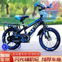 儿童自行车14 16 18 20寸辅助轮可调童车3-9岁礼物山地车