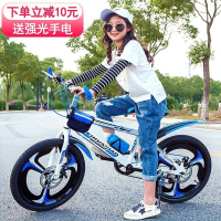 新款山地自行车成人儿童通用减震变速18 20 22 24寸男女适用