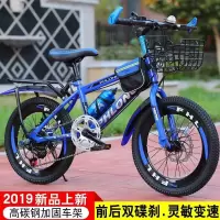 儿童自行车20 22 24寸变速山地车8至15岁小学生童车