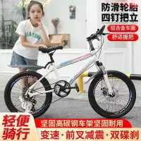 山地自行车中小学生减震单车18 20 22 24 26寸男女款
