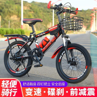 山地变速自行车中小学生男女款18 20 22 24 26寸