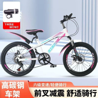 儿童成人通用减震山地赛车20 22 24寸男女中小学生自行车