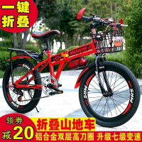 新款折叠山地自行车18 20 22 24寸男女童适用小学生赛车男女通用成人