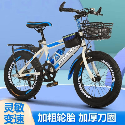 儿童山地变速自行车男孩8-15岁中大童18 20 22 24寸