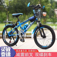 儿童山地车男女中小学生碟刹变速18 20 22 24寸