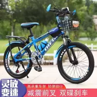 儿童山地车男女中小学生碟刹变速18 20 22 24寸