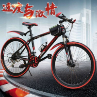 学生儿童山地自行车男女双碟刹减震变速越野单车20 22 24 26寸