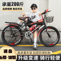 儿童山地自行车变速碟刹男女款6-12岁中小学生赛车18 20 22 24寸