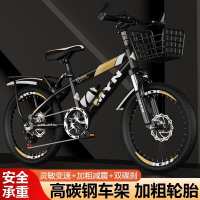 新款青少年儿童山地自行车变速碟刹减震学生单车20 22 24 26寸
