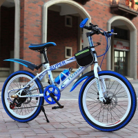 变速双碟刹山地车20 22 24寸儿童自行车6到12岁专用