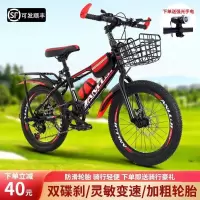 新款儿童山地自行车8-15岁男女变速越野赛车小学生18 22 24 26寸