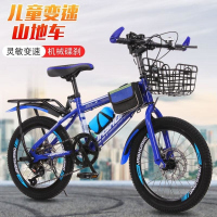 青少年儿童山地车20 22 24 26寸男女中小学生单车
