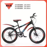 新款儿童山地自行车6-15岁中小学生减震碟刹变速18 22 24寸